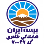 iraninsuranceorg